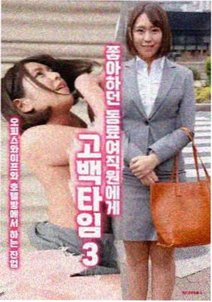 长夜回声剧集封面